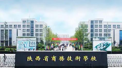 陜西2024年初中畢業(yè)如何讀中專(zhuān)