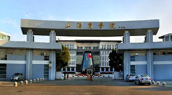 2023上海商學院排名全國第幾名（2024年參考）