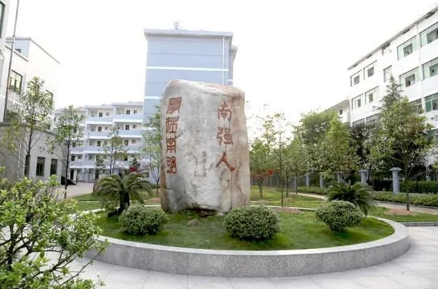 東陽(yáng)市南馬高級(jí)中學(xué)地址，乘車路線