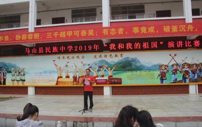 2024馬山縣民族職業(yè)技術(shù)學(xué)校招生計(jì)劃 招生人數(shù)是多少(附要求、條件、對(duì)象)