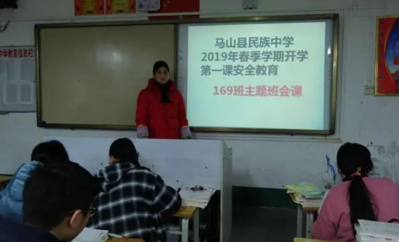 馬山縣民族職業(yè)技術(shù)學校怎么樣、好不好