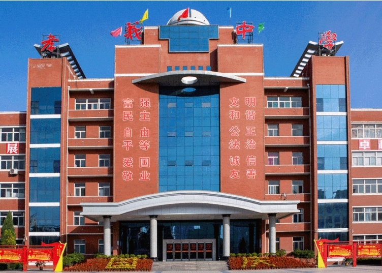 2023孝義中學錄取分數(shù)線(2024年參考)