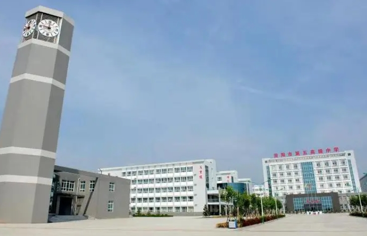 2023汾陽市第五高級中學錄取分數(shù)線(2024年參考)