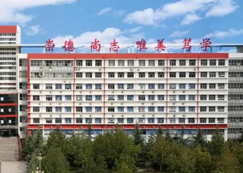 2023運(yùn)城康杰中學(xué)錄取分?jǐn)?shù)線(2024年參考)