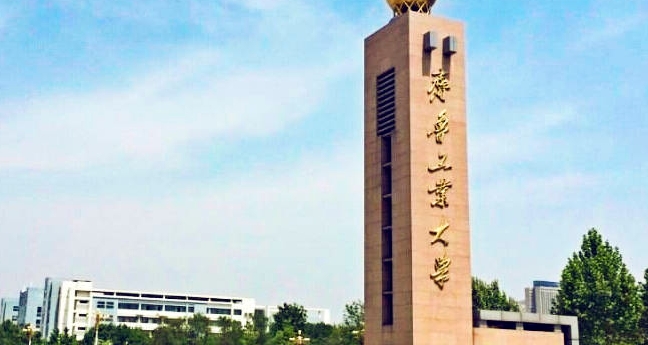 2023齊魯工業(yè)大學(xué)排名全國第幾名（2024年參考）