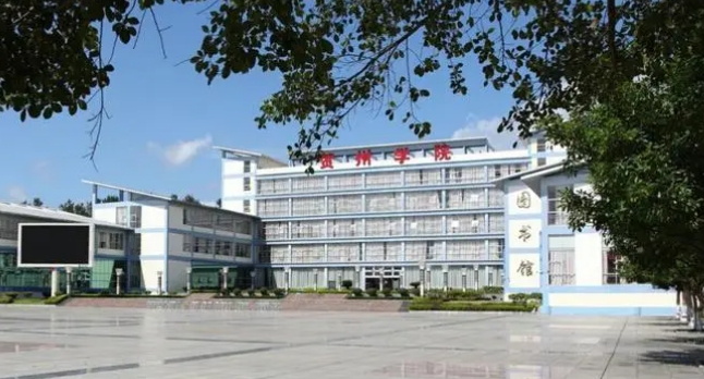 賀州學院全國第幾名（2024年參考）