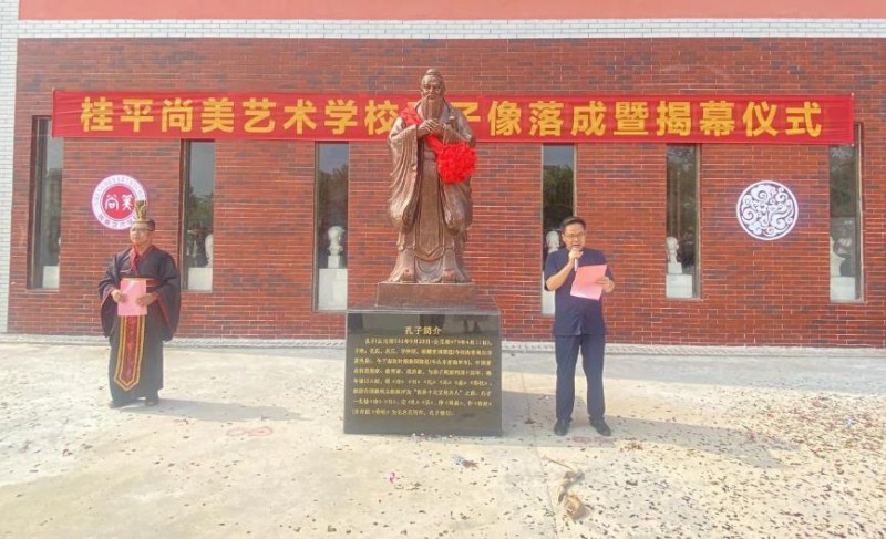 2024桂平尚美藝術(shù)學(xué)校招生計劃 招生人數(shù)是多少(附要求、條件、對象)