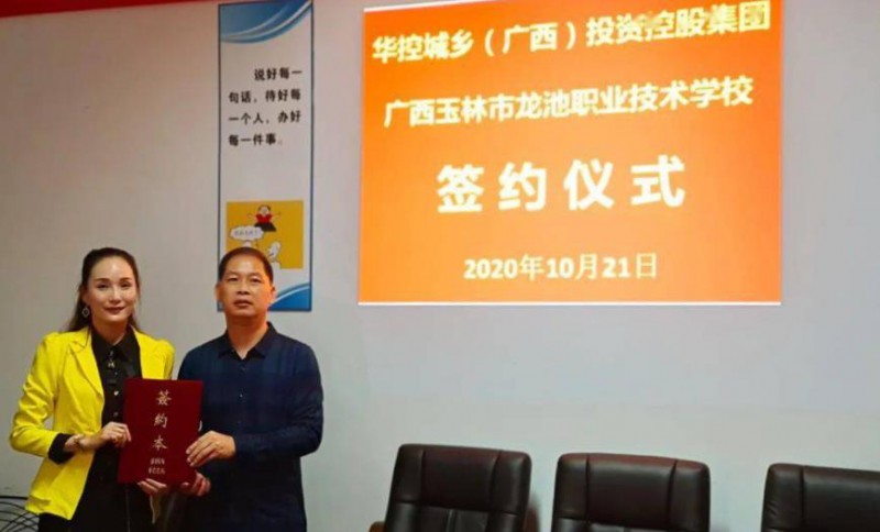 玉林市龍池職業(yè)技術(shù)學校怎么樣、好不好