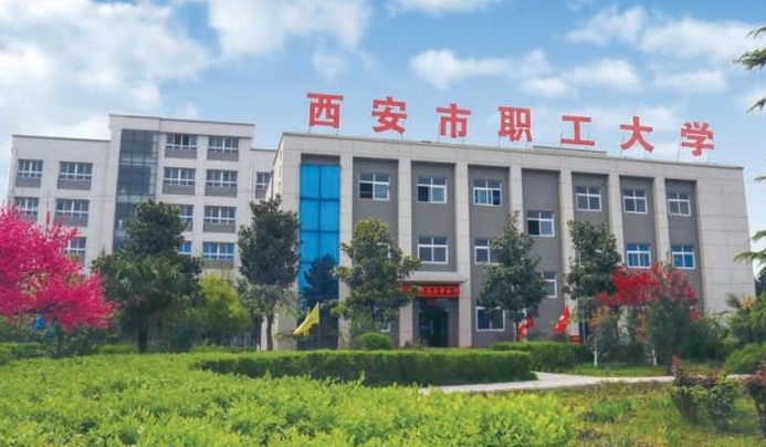 陜西2024年中專學校怎么樣
