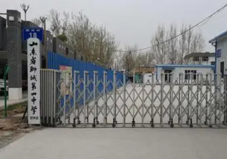 2023聊城四中錄取分?jǐn)?shù)線(xiàn)(2024年參考)