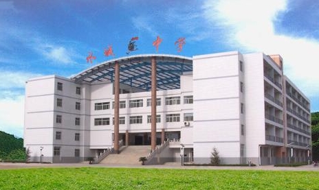 2023聊城市水城中學(xué)錄取分?jǐn)?shù)線(2024年參考)