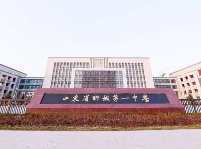 2023聊城一中錄取分?jǐn)?shù)線(2024年參考)