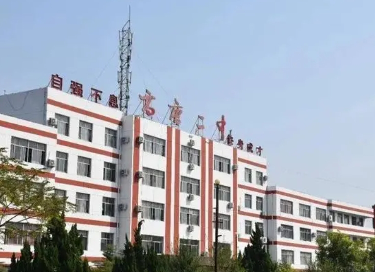 2023高唐二中錄取分數(shù)線(2024年參考)