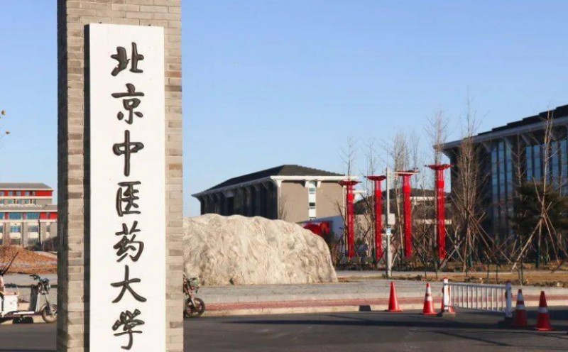 北京最好五個(gè)二本大學(xué)，2024北京二本院校完整名單一覽
