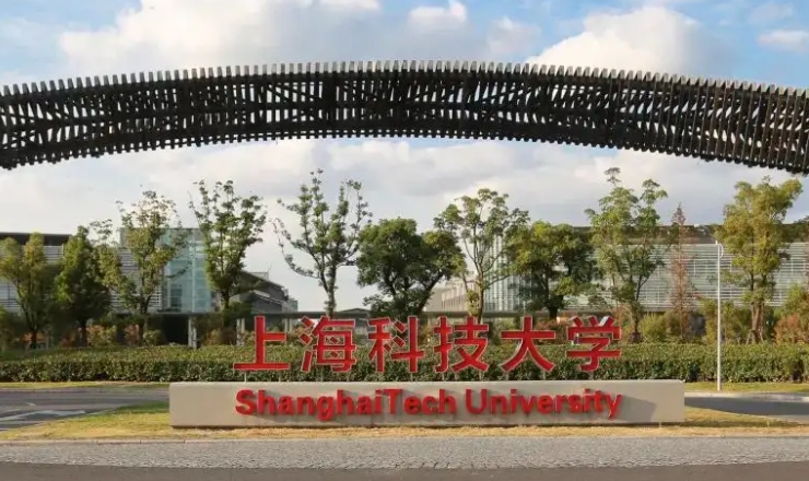 上?？萍即髮W(xué)是什么樣的大學(xué) 985還是211高校（附王牌特色專業(yè)）