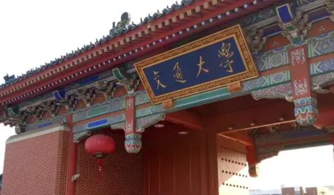 上海交通大學(xué)是什么樣的大學(xué) 985還是211高校（附王牌特色專(zhuān)業(yè)）