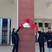 潁上縣止戈體育運動學校