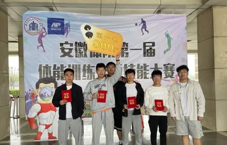 2024安徽體育運動職業(yè)技術(shù)學(xué)院(中專部)招生計劃 招生人數(shù)是多少(附要求、條件、對象)