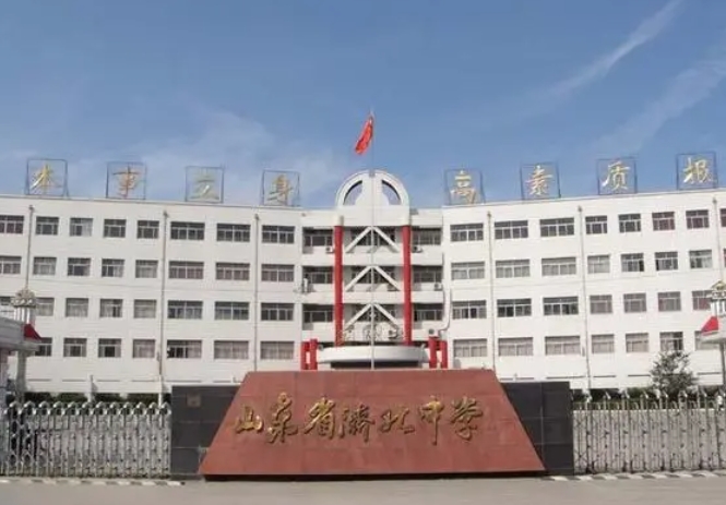 2023濟北中學錄取分數線(2024年參考)