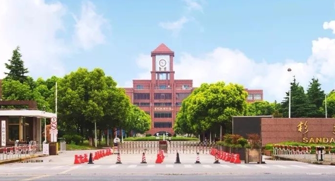 上海杉達學(xué)院是什么樣的大學(xué) 985還是211高校（附王牌特色專業(yè)）