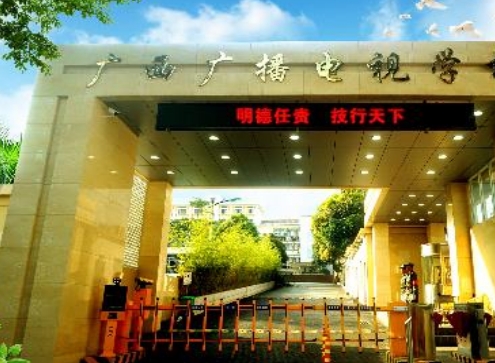 廣西2024年高中畢業(yè)讀中專學校好不好