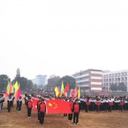 安慶浮山科技工程學校
