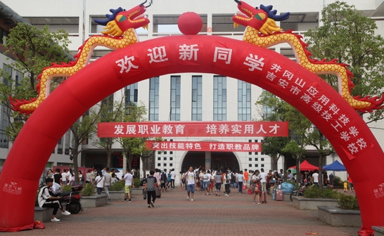 江西2024年上中專學校能不能考大學