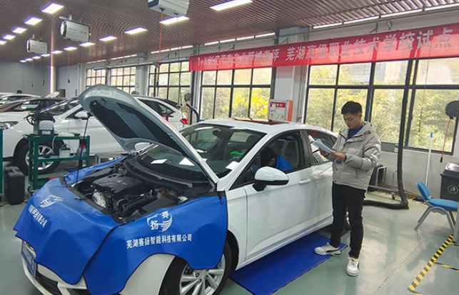 2024蕪湖汽車工程學(xué)校多少錢 蕪湖汽車工程學(xué)校各專業(yè)學(xué)費(fèi)收費(fèi)標(biāo)準(zhǔn)
