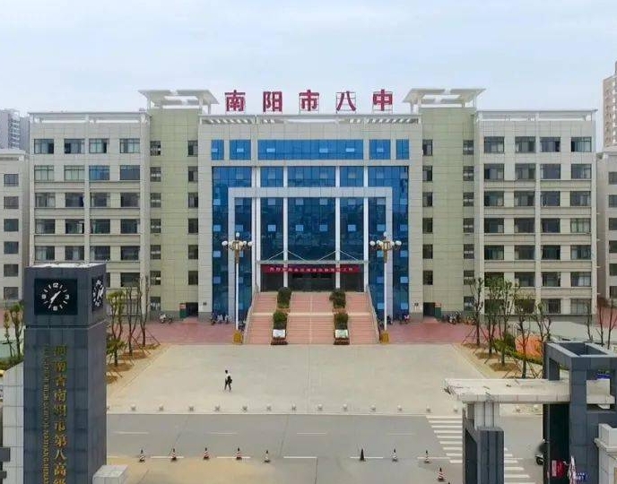 2023南陽八中錄取分數(shù)線(2024年參考)