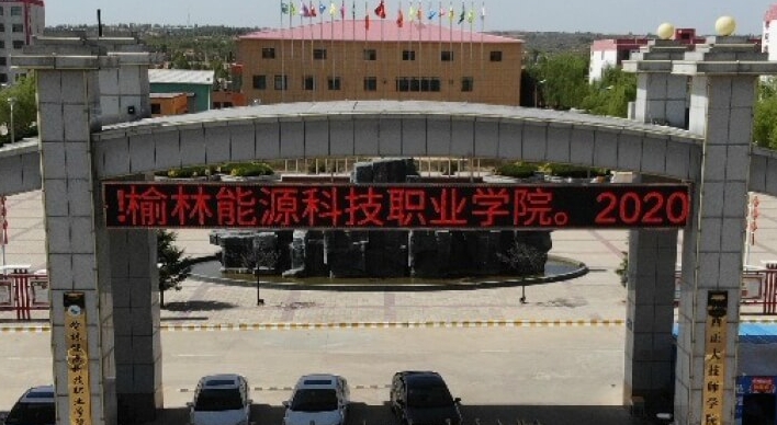 2024榆林能源科技職業(yè)學(xué)院重點(diǎn)特色專(zhuān)業(yè)匯總表
