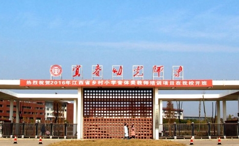 2024宜春幼兒師范高等?？茖W校重點特色專業(yè)匯總表