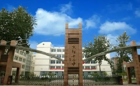 2023焦作十二中錄取分數(shù)線(2024年參考)