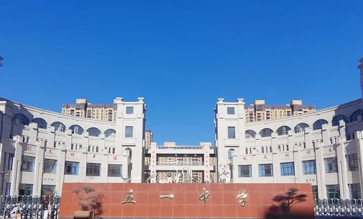 2023湯陰縣五一中學(xué)錄取分?jǐn)?shù)線(2024年參考)