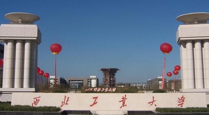 西北工業(yè)大學評價怎么樣,學校好不好