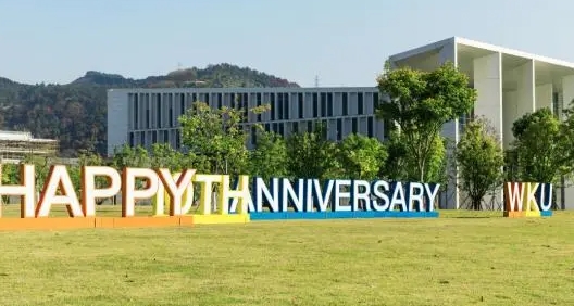 溫州肯恩大學(xué)評價怎么樣,學(xué)校好不好