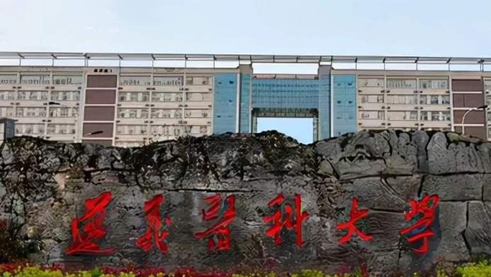 遵義醫(yī)科大學(xué)評價(jià)怎么樣,學(xué)校好不好