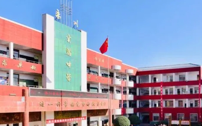 2023欒川縣實(shí)驗(yàn)高中錄取分?jǐn)?shù)線(2024年參考)