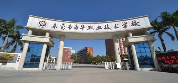 廣東2024年中專學(xué)校錄取分數(shù)線