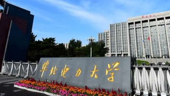 華北電力大學北京評價怎么樣,學校好不好
