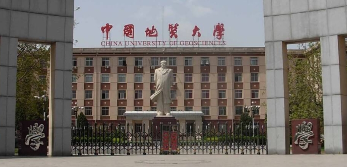中國(guó)地質(zhì)大學(xué)武漢評(píng)價(jià)怎么樣,學(xué)校好不好