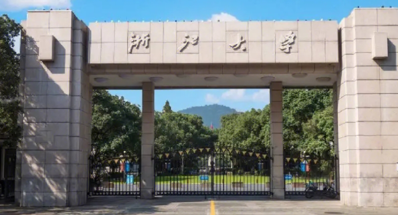 浙江大學(xué)是什么樣的大學(xué) 985還是211高校（附王牌特色專業(yè)）