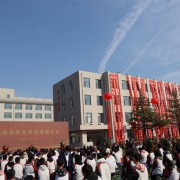 青島綠澤美術(shù)職業(yè)學校