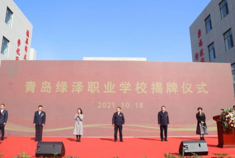 青島綠澤美術(shù)職業(yè)學校怎么樣、好不好