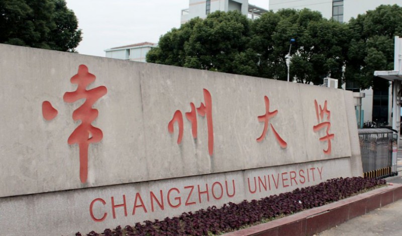 常州所有的本科?？拼髮W(xué)名單（2024）
