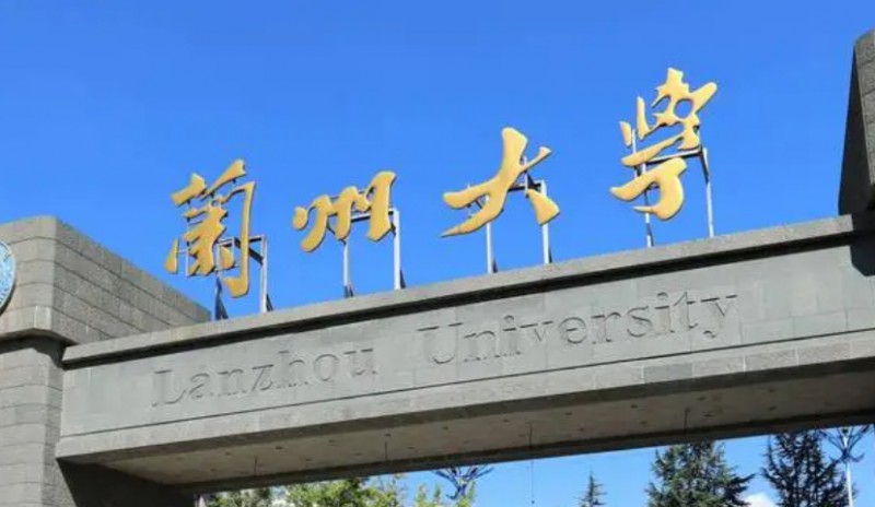 蘭州所有的本科專科大學(xué)名單（2024）