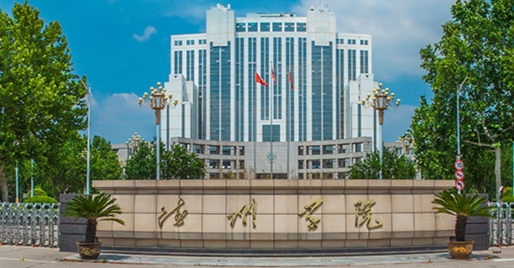 德州所有的本科?？拼髮W(xué)名單（2024）
