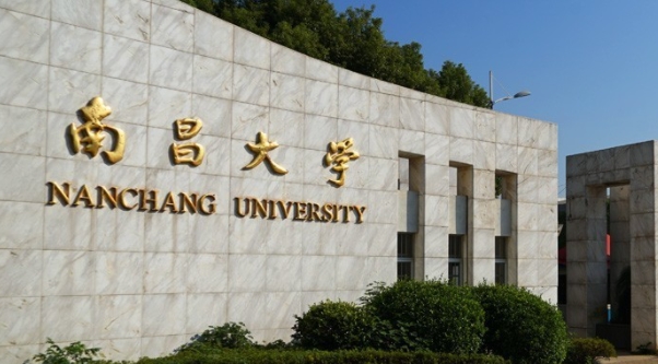 江西所有的本科專科大學(xué)名單（2024）