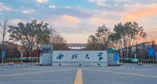 陜西省所有的本科?？拼髮W(xué)名單（2024）