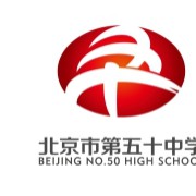 北京市第五十中學