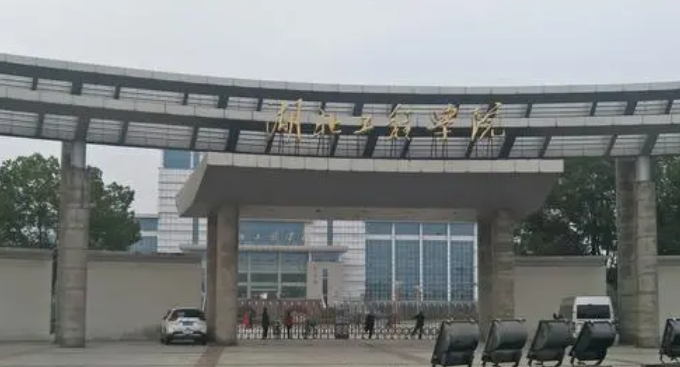 孝感所有的本科?？拼髮W(xué)名單匯總一覽
